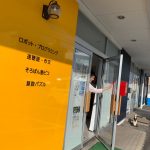 文理融合の塾