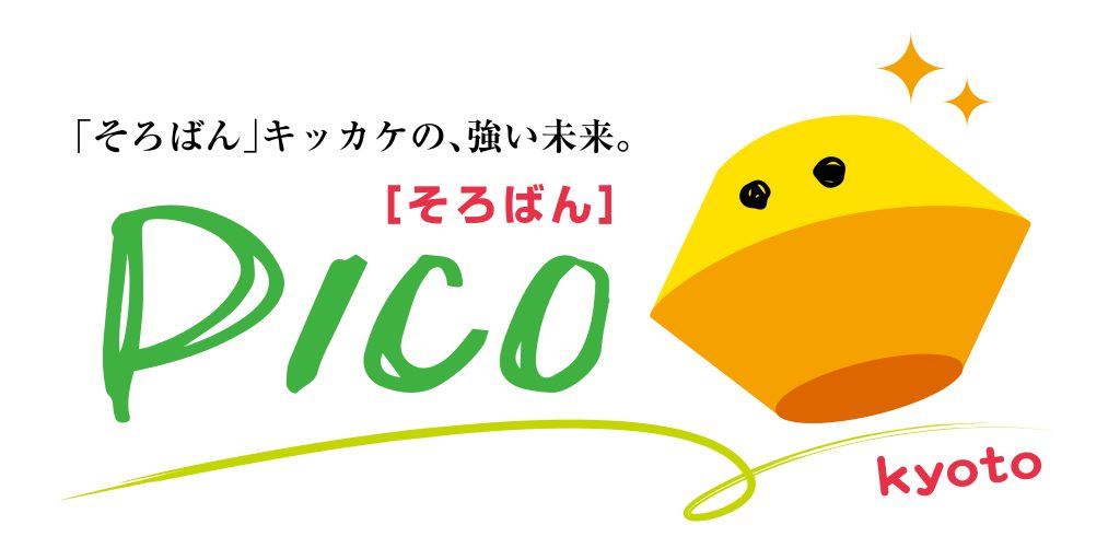 京大個別会の運営する「そろばんピコ」基本に忠実に全国展開の検定毎月実施中